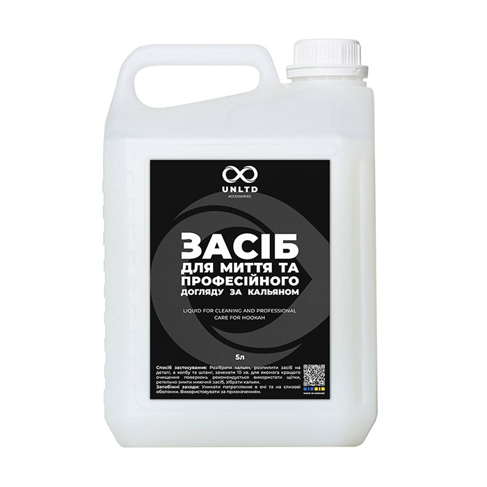 Засіб для чищення кальянів UNLTD 5L