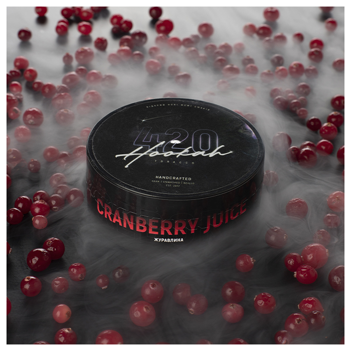 Тютюн 420 Classic Line Cranberry juice (Журавлиний сік)