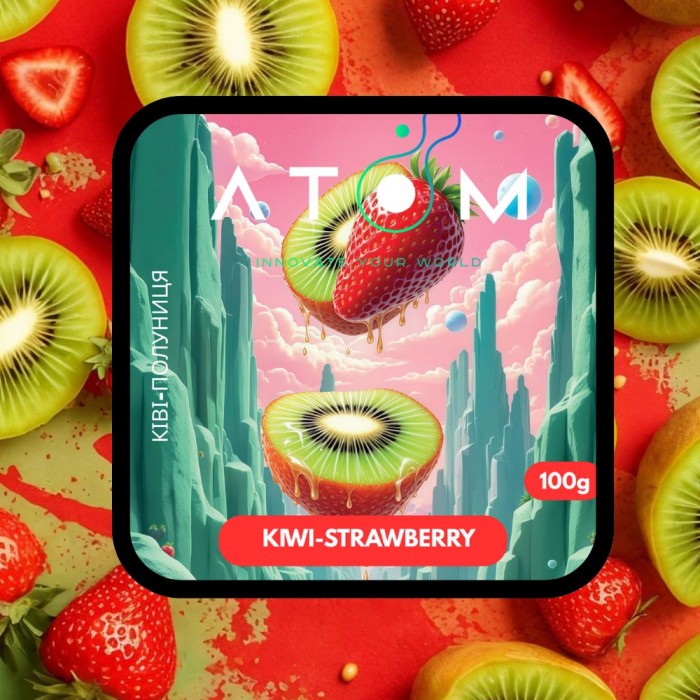 Тютюн Atom Kiwi Strawberry (Ківі, Полуниця)