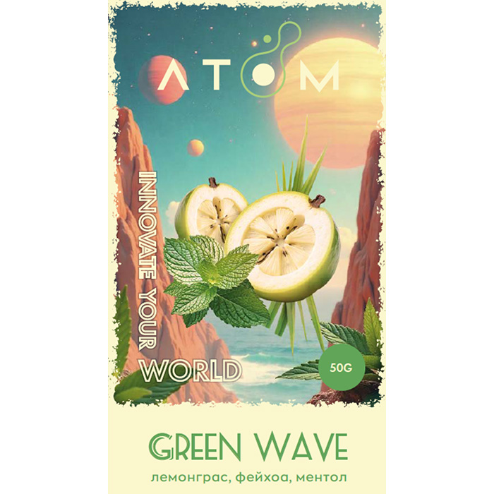 Табак Atom Green Wave (Лемонграсс, Фейхоа, Ментол)