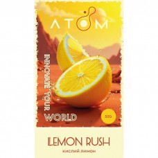 Табак Atom Lemon Rush (Кислий лимон) 50 г