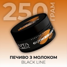 Табак Buta Black Line Cookie & Milk (Печенье, Молоко) 250 г