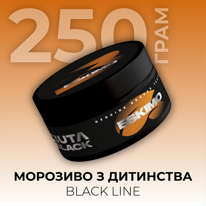 Табак Buta Black Line Eskimo (Мороженое)