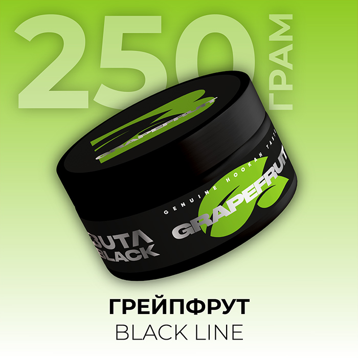 Тютюн Buta Black Line Grapefruit (Грейпфрут)