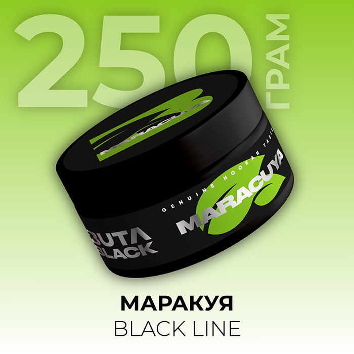 Табак Buta Black Line Maracuya (Маракуйя)