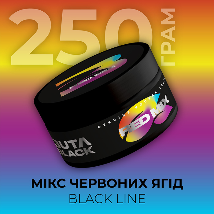 Табак Buta Black Line Red Mix (Вишня, Малина)