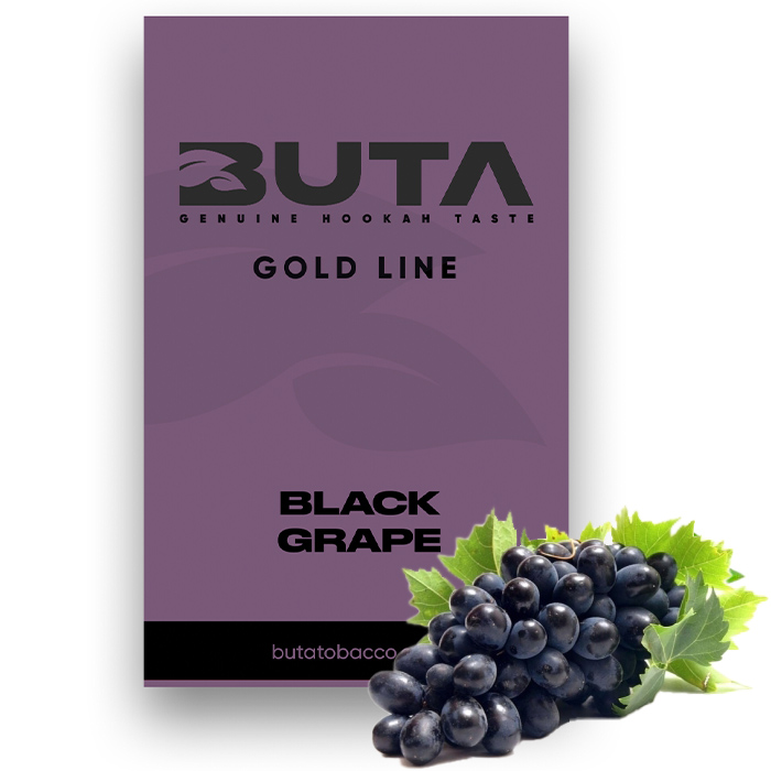 Тютюн Buta Gold Line Black Grape (Чорний виноград)