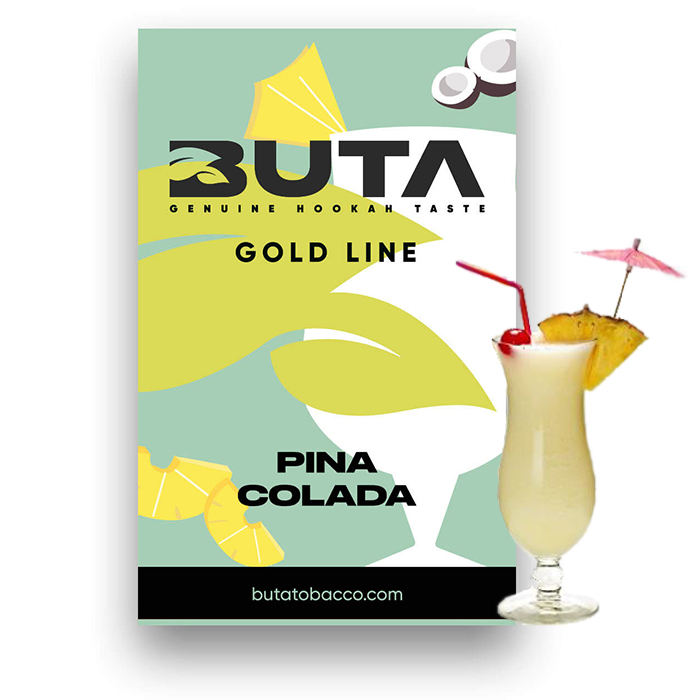 Тютюн Buta Gold Line Pina Colada (Піна Колада) 50 г