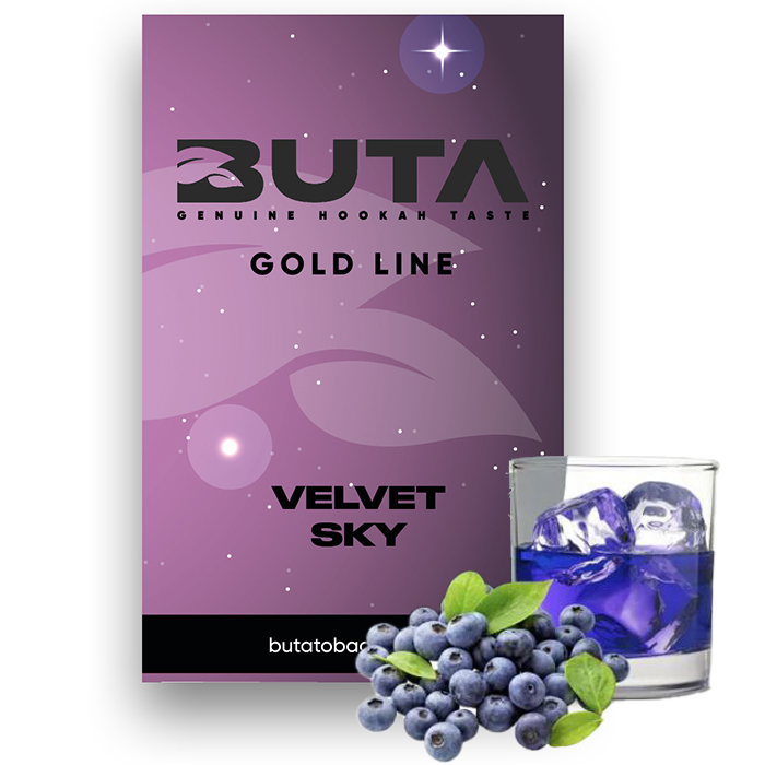 Тютюн Buta Gold Line Velvet Sky (Лікер, Чорниця)