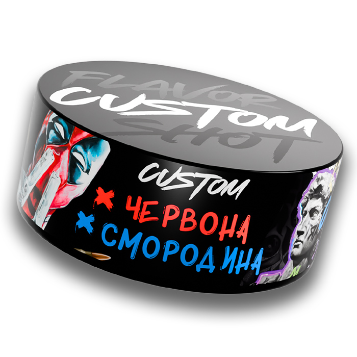 Табак Custom Красная смородина