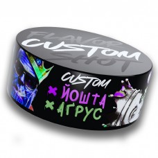 Тютюн Custom Йошта, Аґрусу 200 г