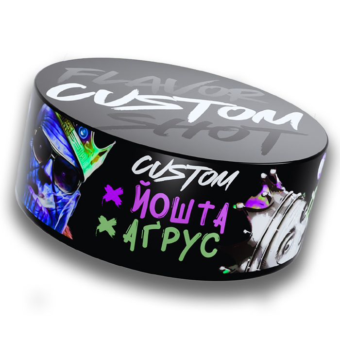Тютюн Custom Йошта, Аґрусу