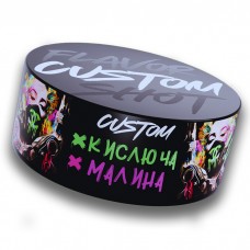 Тютюн Custom Кислюча малина 200 г