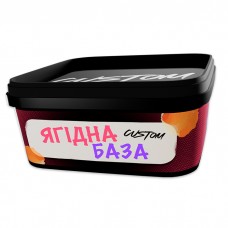 Тютюн Custom Ягідна база 200 г