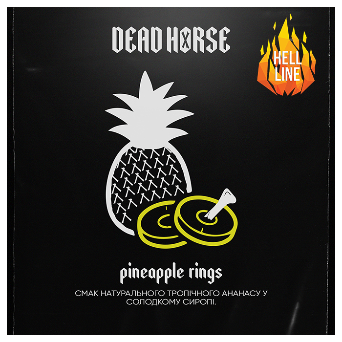 Тютюн Dead Horse Hell Pineapple rings (Ананас в сиропі) 100 г