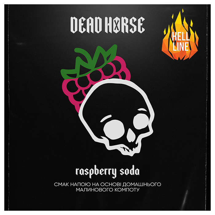 Табак Dead Horse Hell Raspberry soda (Малиновая газировка)