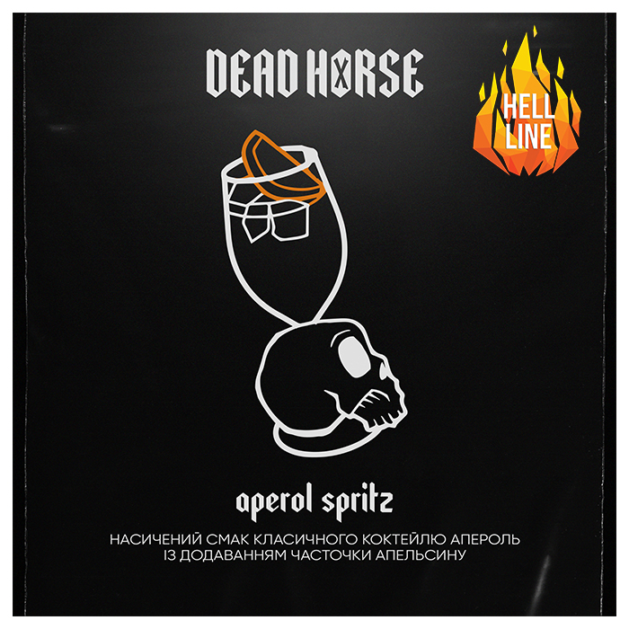 Табак Dead Horse Hell Aperol Spritz (Апероль Спритц)