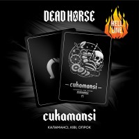 Тютюн Dead Horse Hell Cukamansi (Каламансі, Ківі, Огірок) 200 г