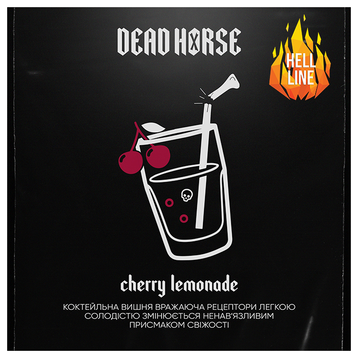 Табак Dead Horse Hell Cherry Lemonade (Вишневый лимонад)