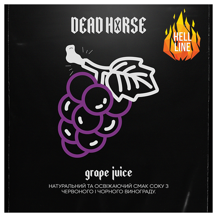 Табак Dead Horse Hell Grape Juice (Виноградный сок)