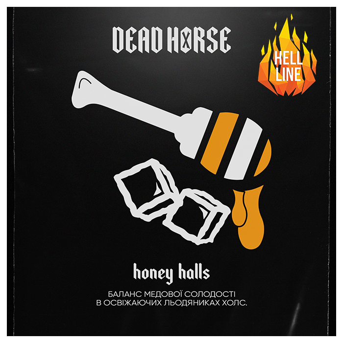 Табак Dead Horse Hell Honey Halls (Холлс, Мед)