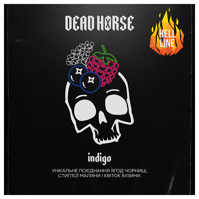 Табак Dead Horse Hell Indigo (Ягоды)