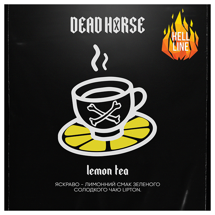 Табак Dead Horse Hell Lemon tea (Лимонный чай)