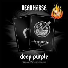 Тютюн Dead Horse Hell Deep Purple (Чорниця, Малина, Апельсин) 100 г