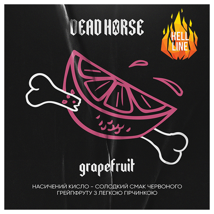 Табак Dead Horse Hell Grapefruit (Грейпфрут)