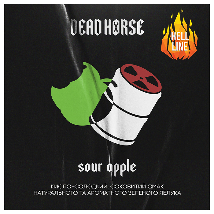 Табак Dead Horse Hell Sour apple (Кислое яблоко)