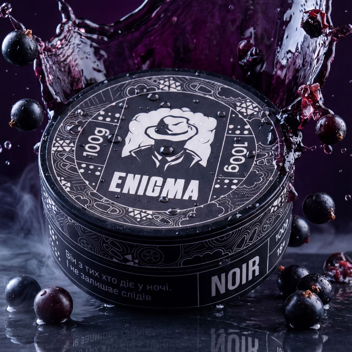 Табак Enigma Noir (Черная смородина)