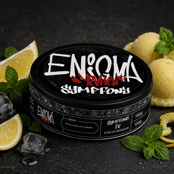 Тютюн Enigma x Yevhen B Sympfony IV (Лимонно-м'ятний сорбет) Тютюн Enigma x Yevhen B Sympfony IV (Лимонно-м'ятний сорбет)