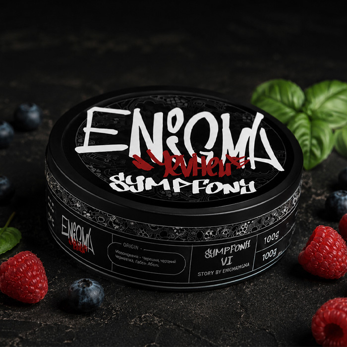 Тютюн Enigma x Yevhen B Sympfony VI (Базилік, Ягоди)