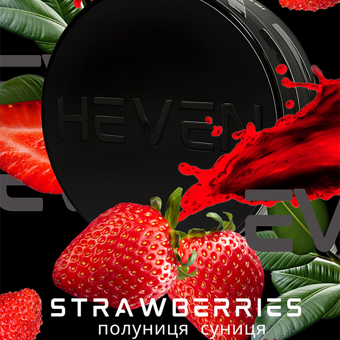 Табак Heven Strawberries (Клубника, Земляника)