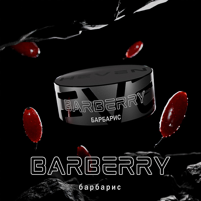 Тютюн Heven Barberry (Барбарис) Тютюн Heven Barberry (Барбарис)