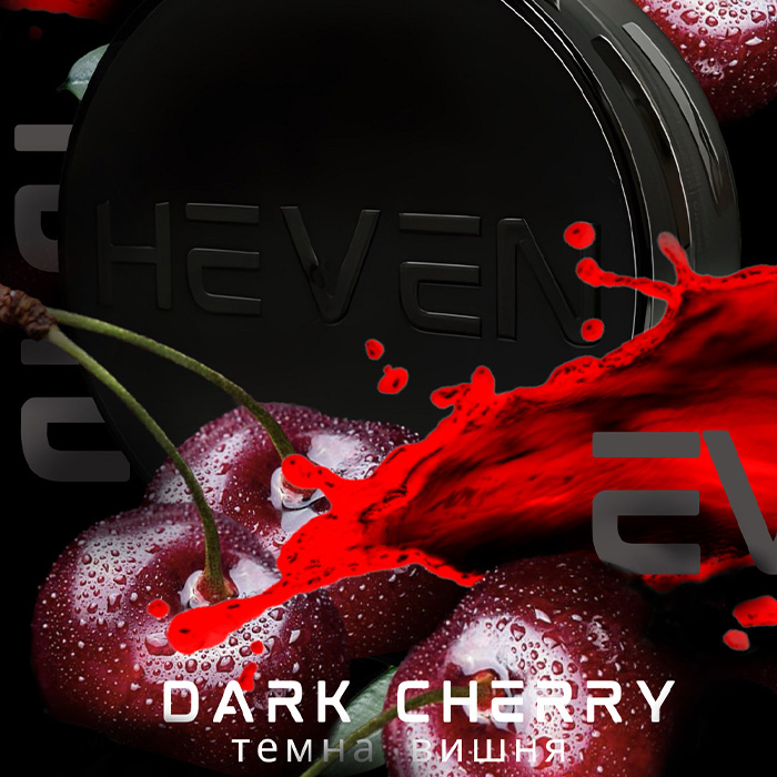 Табак Heven Dark Cherry (Темная вишня)