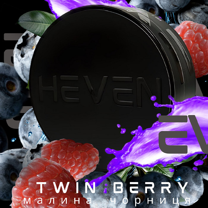 Табак Heven Twin Berry (Малина, Черника)