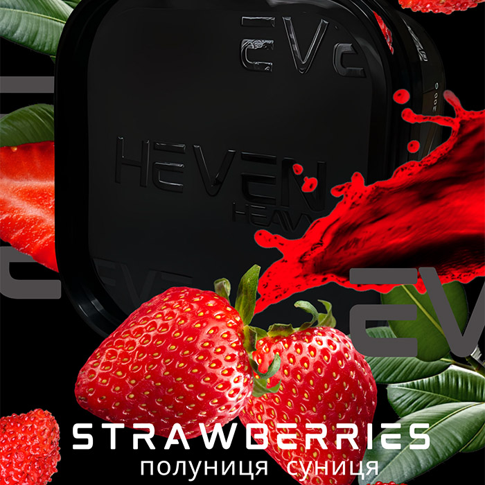 Табак Heven Strawberries (Клубника, Земляника)