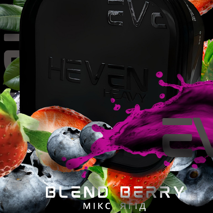 Тютюн Heven Blend Berry (Мікс ягід)