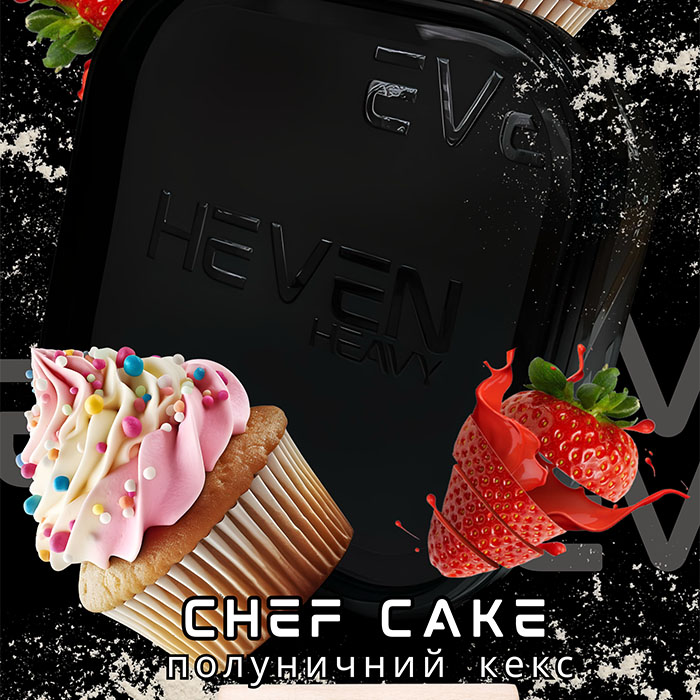 Тютюн Heven Сhef cake (Полунично-вершковий кекс)