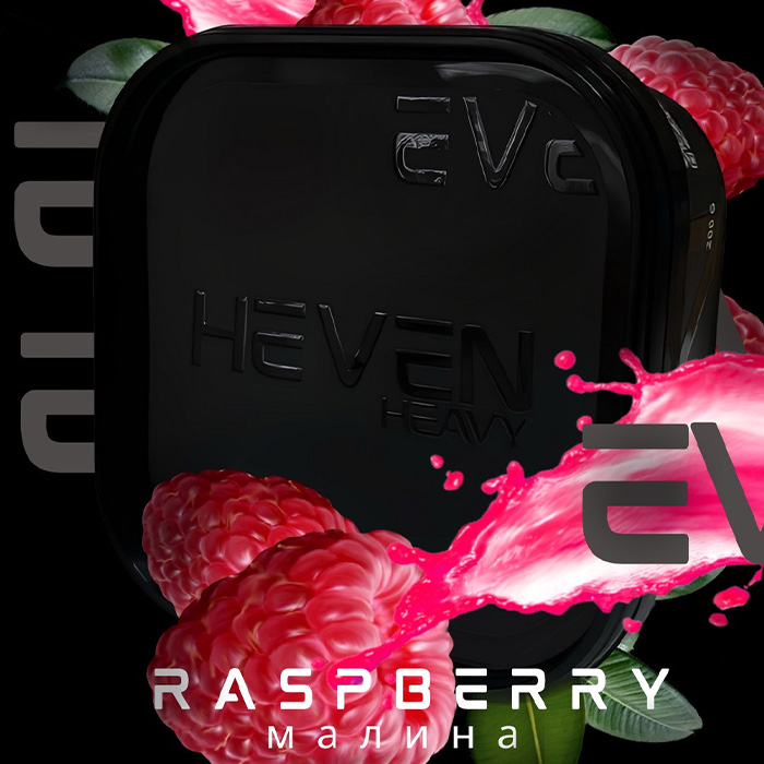 Табак Heven Raspberry (Малина)