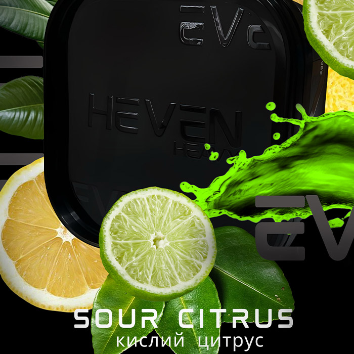 Тютюн Heven Sour Citrus (Лимон, Лайм)