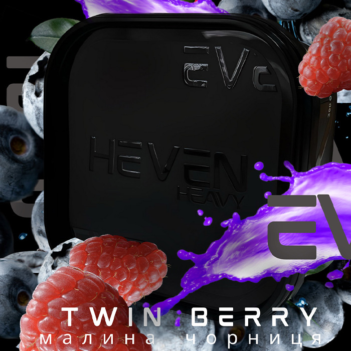 Табак Heven Twin Berry (Малина, Черника)