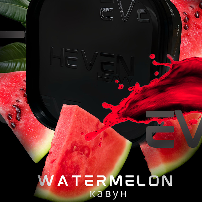 Тютюн Heven Watermelon (Кавун)