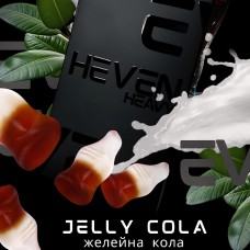 Табак Heven Jelly Cola (Желейная кола) 50 г