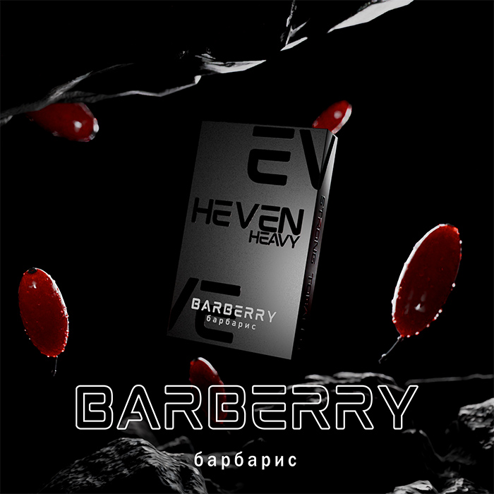 Табак Heven Barberry (Барбарис) Табак Heven Barberry (Барбарис)