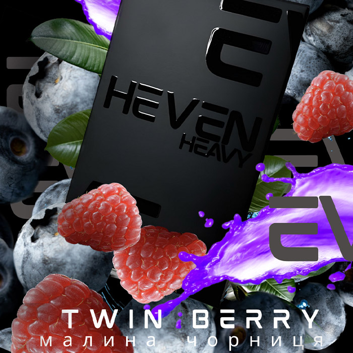 Табак Heven Twin Berry (Малина, Черника)