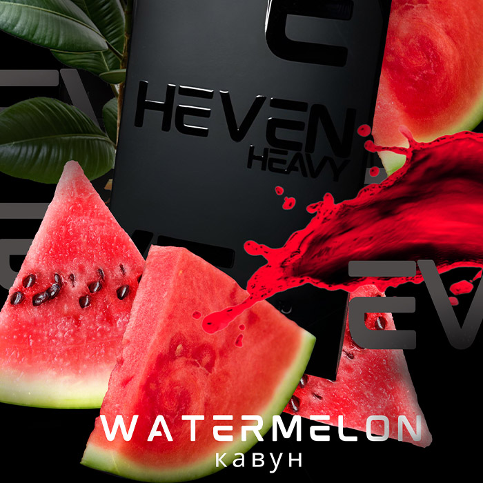 Тютюн Heven Watermelon (Кавун)