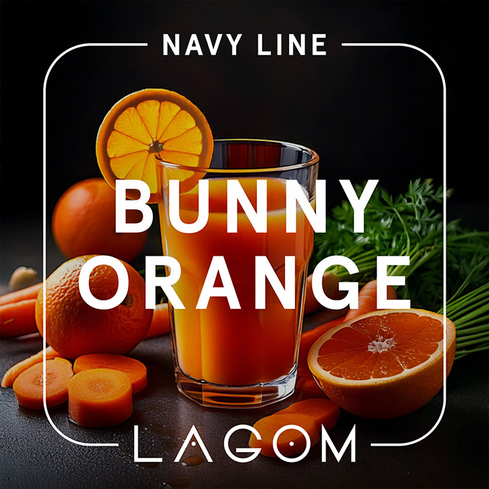Тютюн Lagom Navy Bunny Orange (Морква, Апельсин)