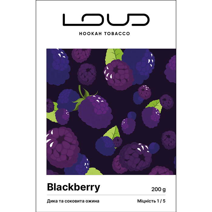 Тютюн Loud Light Line Blackberry (Ожина)